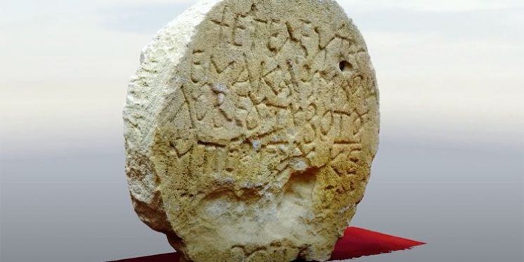Pronađena 1 400 godina stara ploča u Izraelu s natpisom &quot;Blažena Marija&quot;